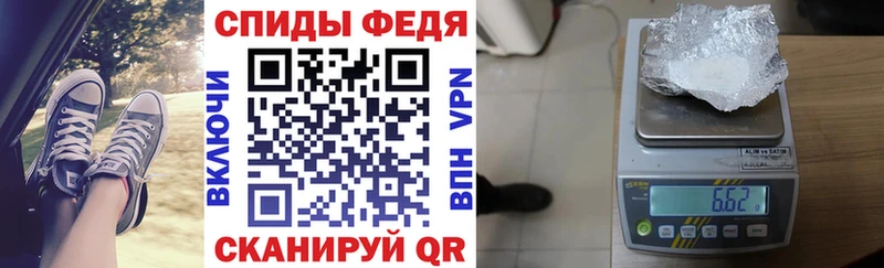 купить наркоту Сураж Амфетамин Premium
