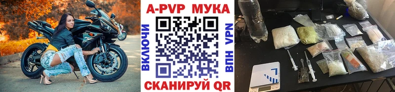 магазин  наркотиков  Сураж  A-PVP СК КРИС 