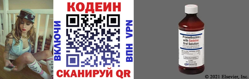 мориарти телеграм Сураж Codein Purple Drank купить наркотик omg как войти