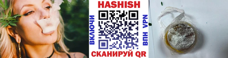 ГАШ убойный  нарко площадка телеграм  Сураж  MEGA tor 