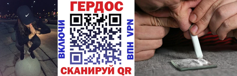 купить Сураж Героин герыч