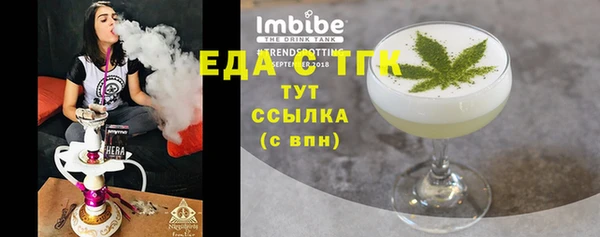сатива Алзамай