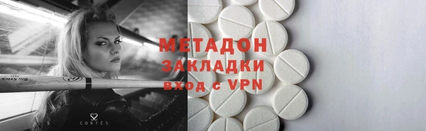 бутират Абинск