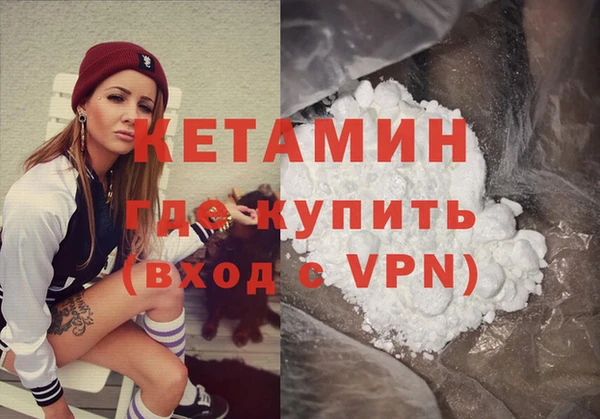 прущий лед Алексин