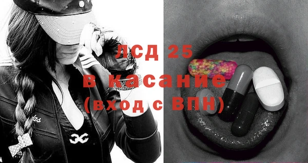 прущий лед Алексин