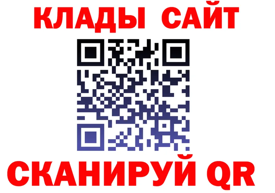 APVP крисы CK зеркало это гидра Сураж