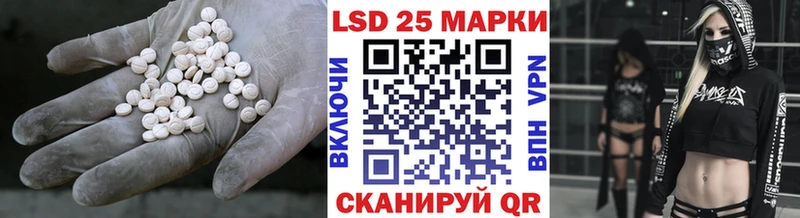 ЛСД экстази кислота  наркота  Сураж 