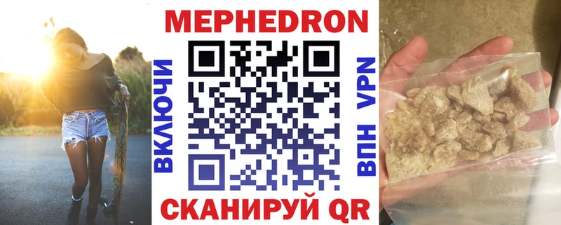 где купить наркоту  Сураж  Меф мука 