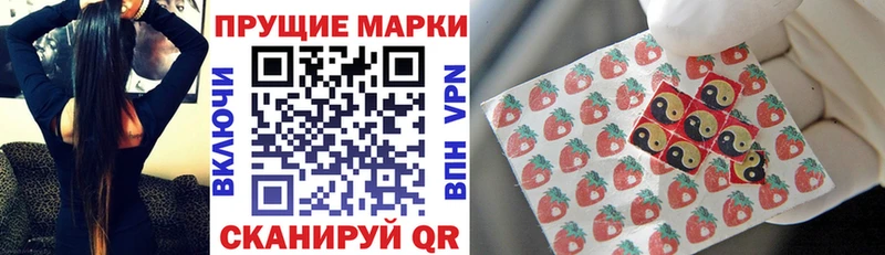 Наркотические марки 1,8мг  купить наркотик  hydra как зайти  Сураж 