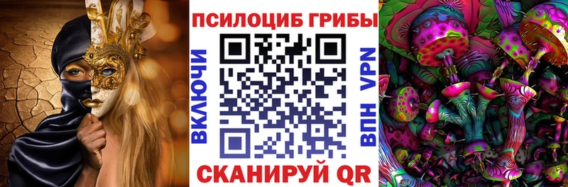 Галлюциногенные грибы GOLDEN TEACHER Сураж