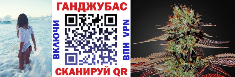 наркотики Сураж Канабис Bruce Banner